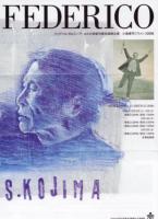 チラシ右
